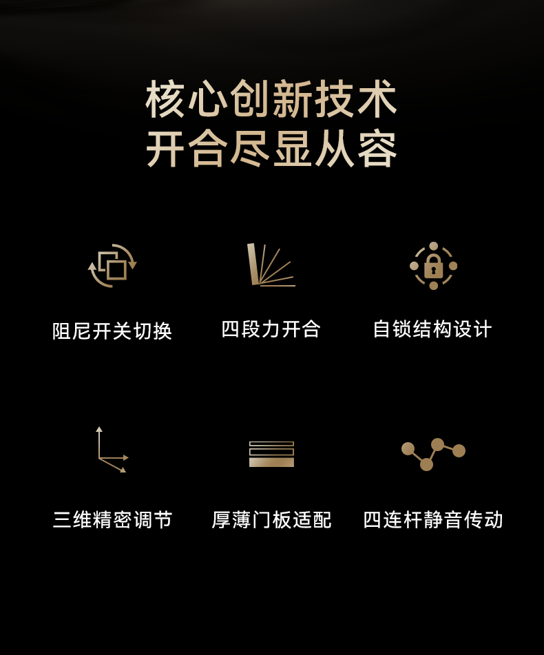 铰链_02.png