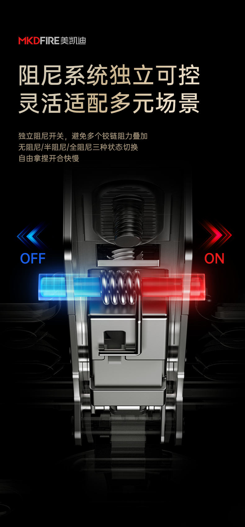 铰链_03.png