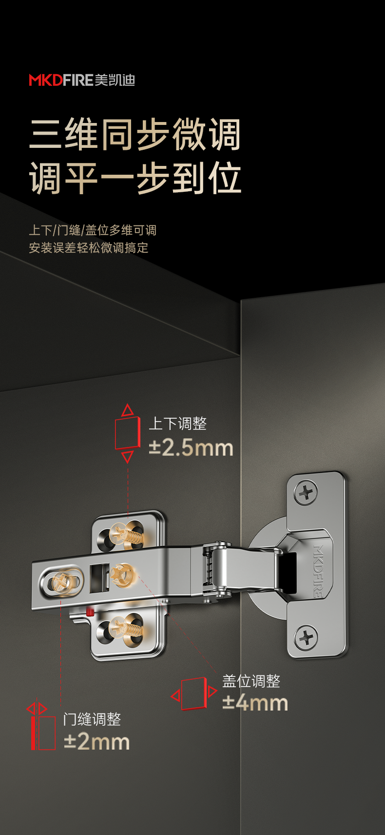 铰链_11.png