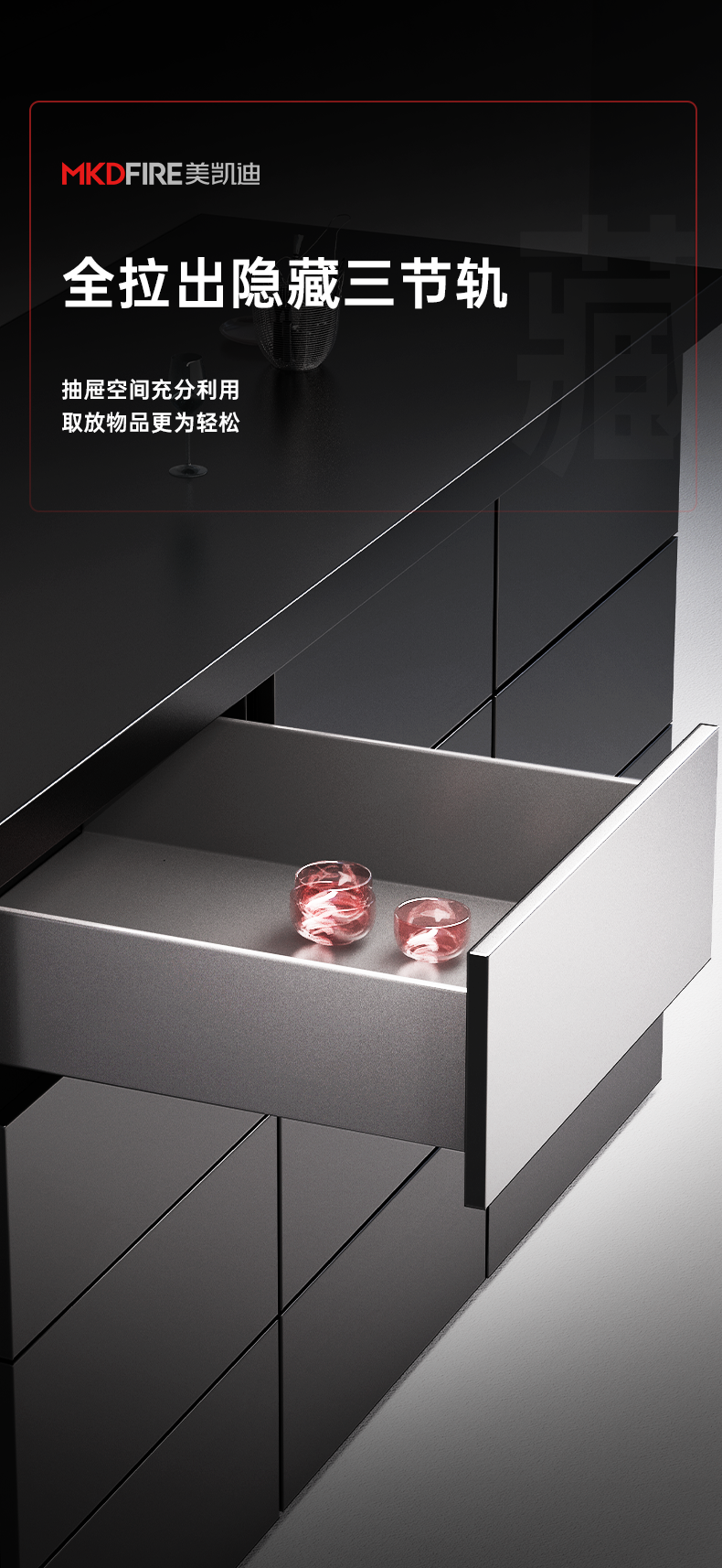D03-SS-改_09.png