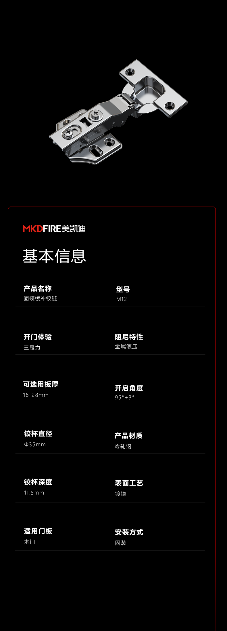 M12_09.png