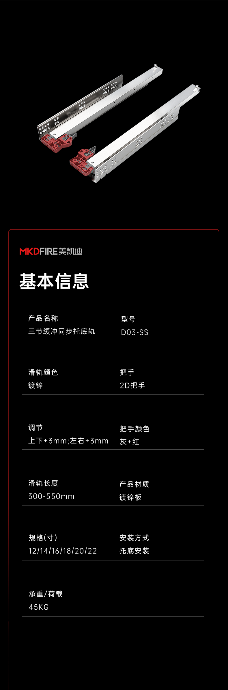 D03-SS-改_12.png