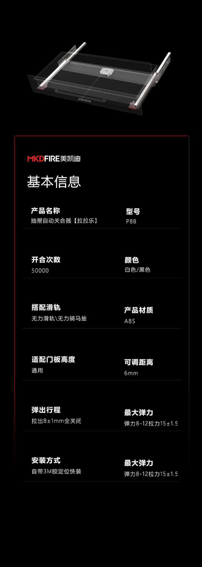 优化_10.png