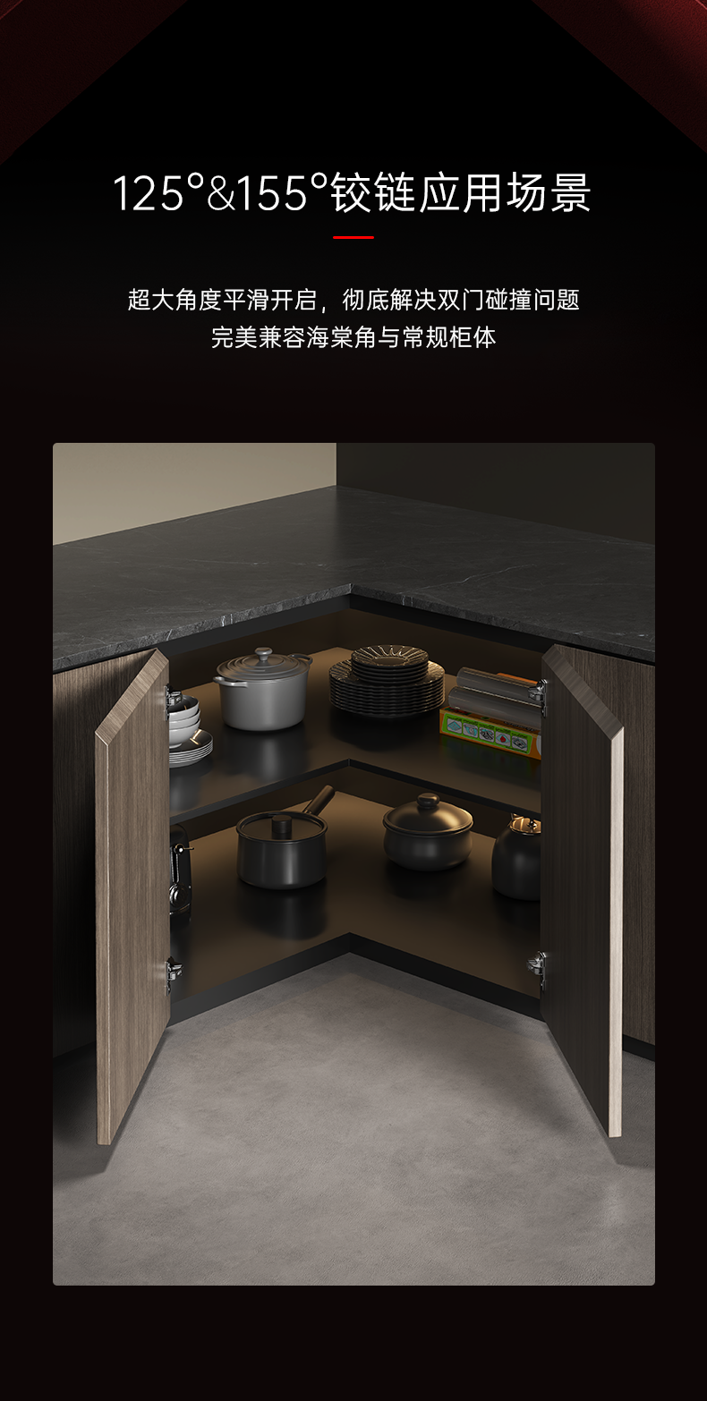 详情页0929去掉臂盖款_11.png