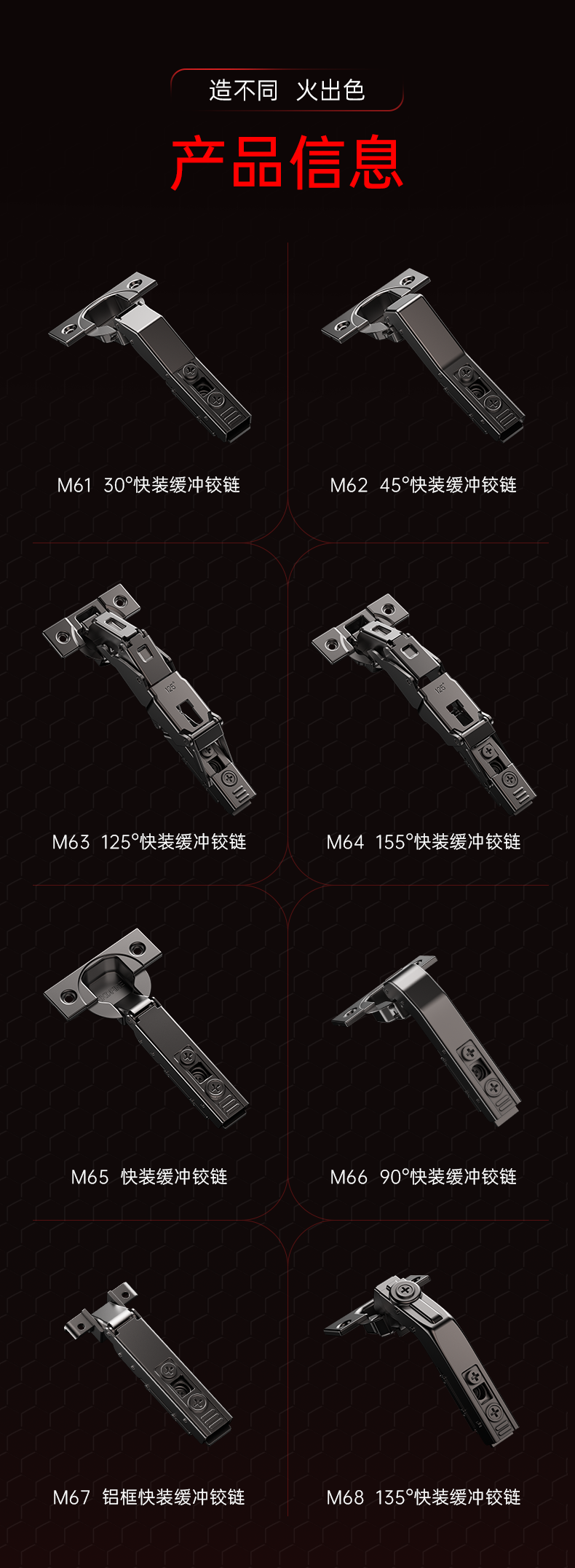 详情页0929去掉臂盖款_14.png