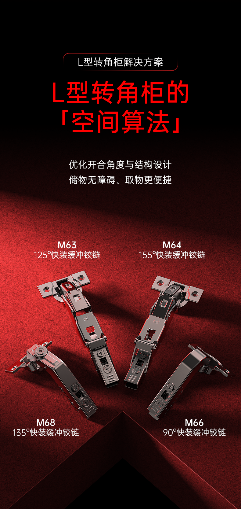 详情页0929去掉臂盖款_10.png