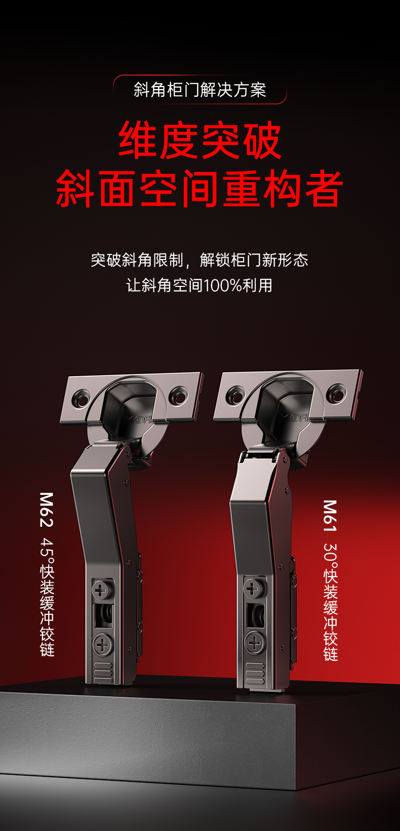 详情页0929去掉臂盖款_07.png