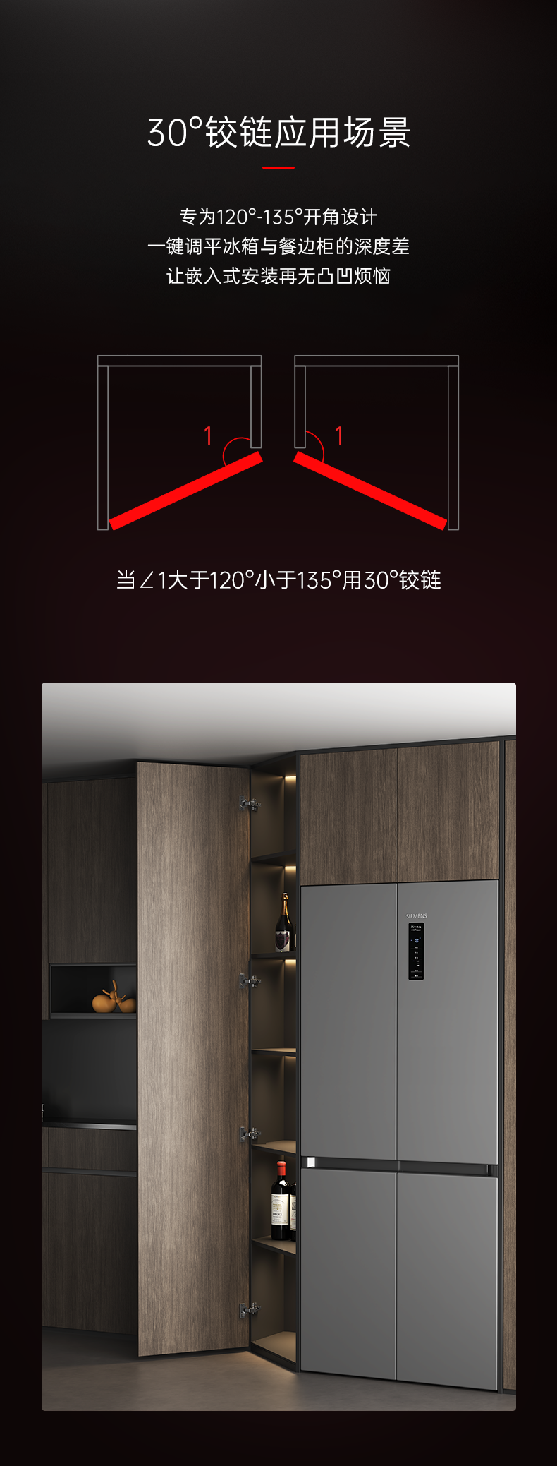 详情页0929去掉臂盖款_08.png