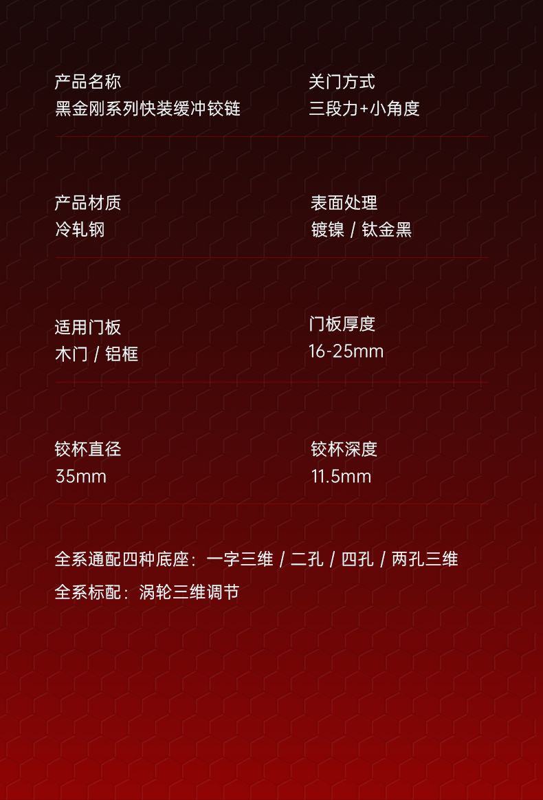 详情页0929去掉臂盖款_15.png