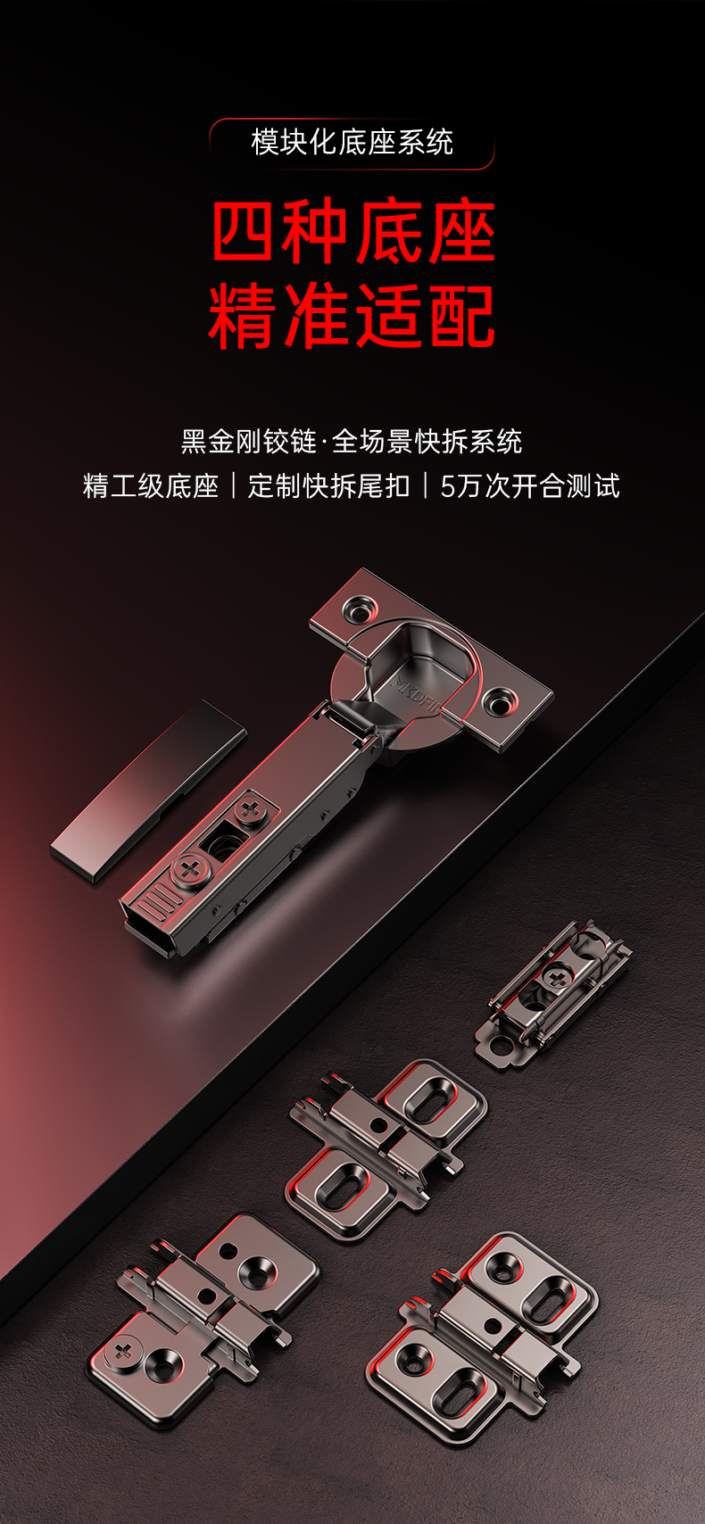 详情页0929去掉臂盖款_04.png