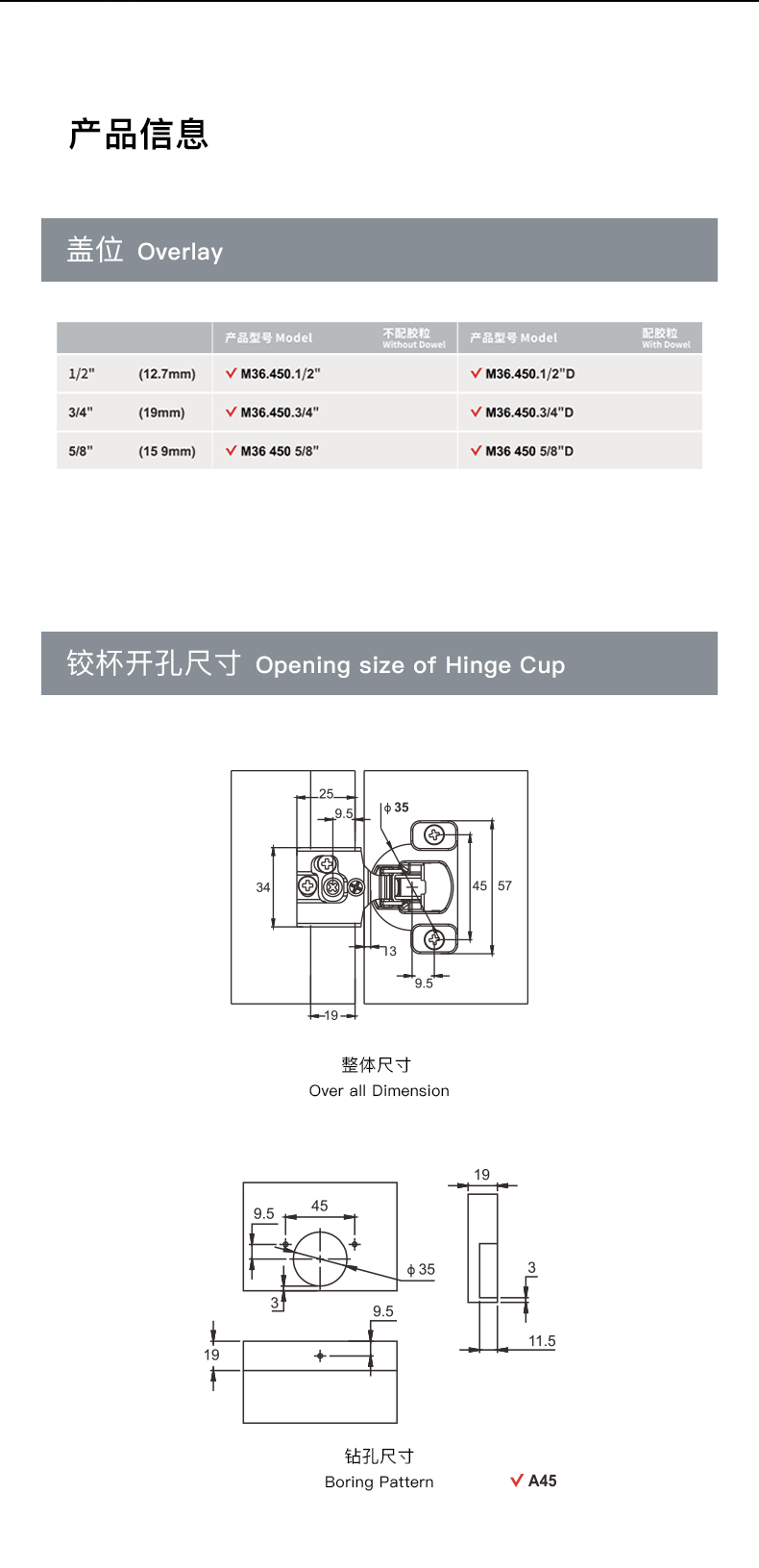M36美式三维调节缓冲铰链(1寸以下)_06.png
