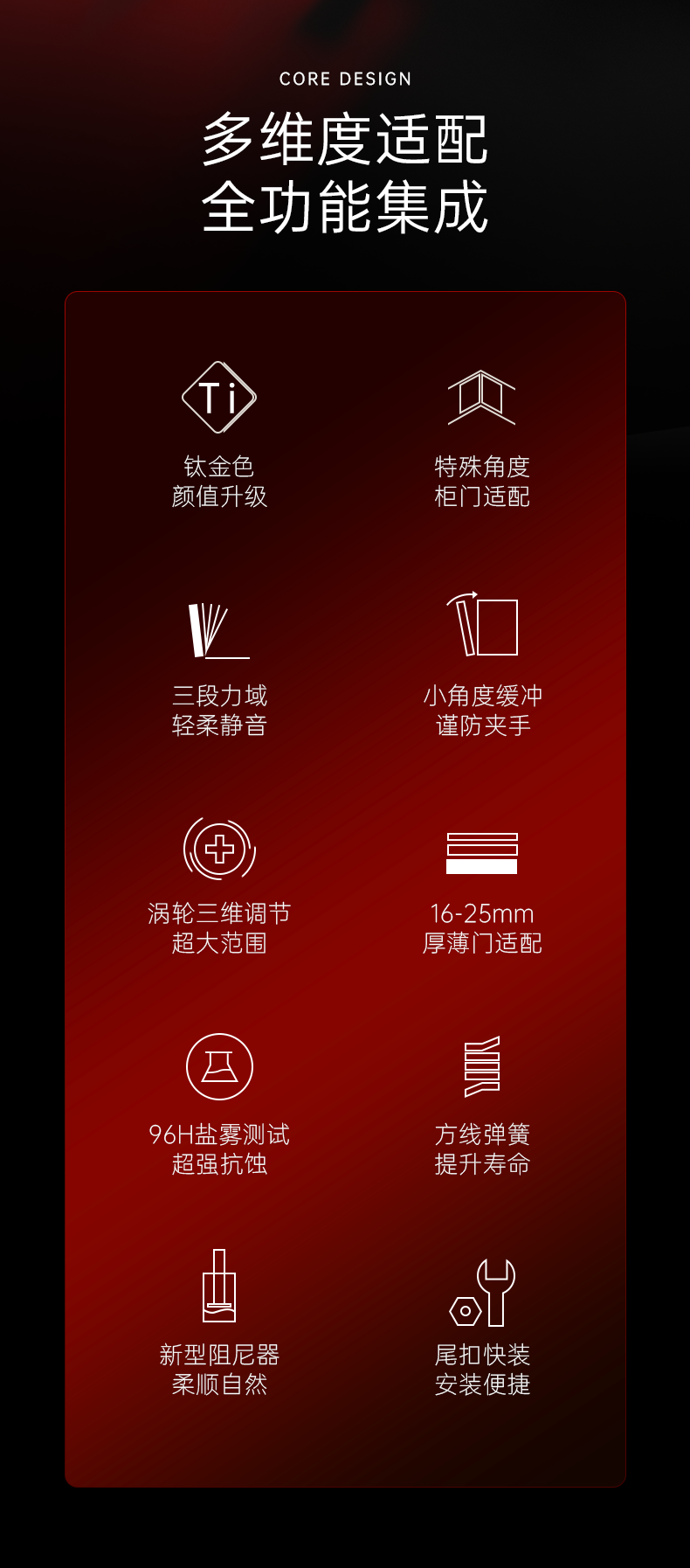 详情页0929去掉臂盖款_02.png