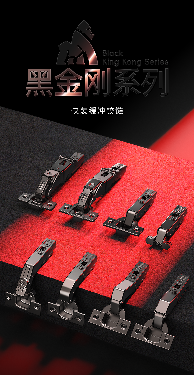 详情页0929去掉臂盖款_01.png