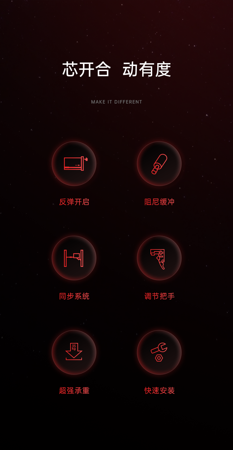DS01芯拍档双功能托底轨_02.png