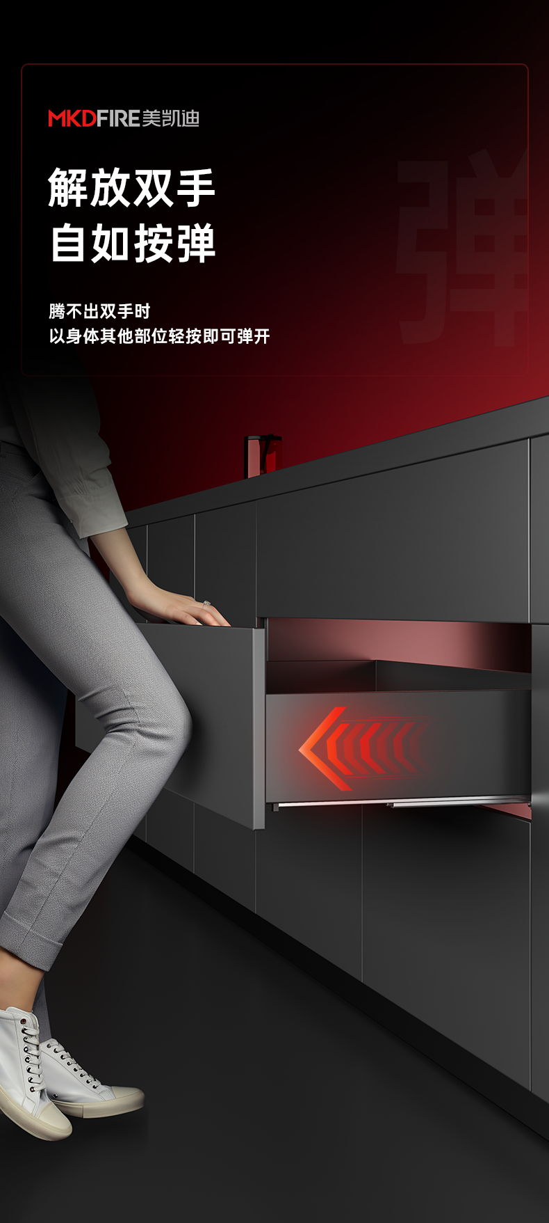 DS01芯拍档双功能托底轨_03.png