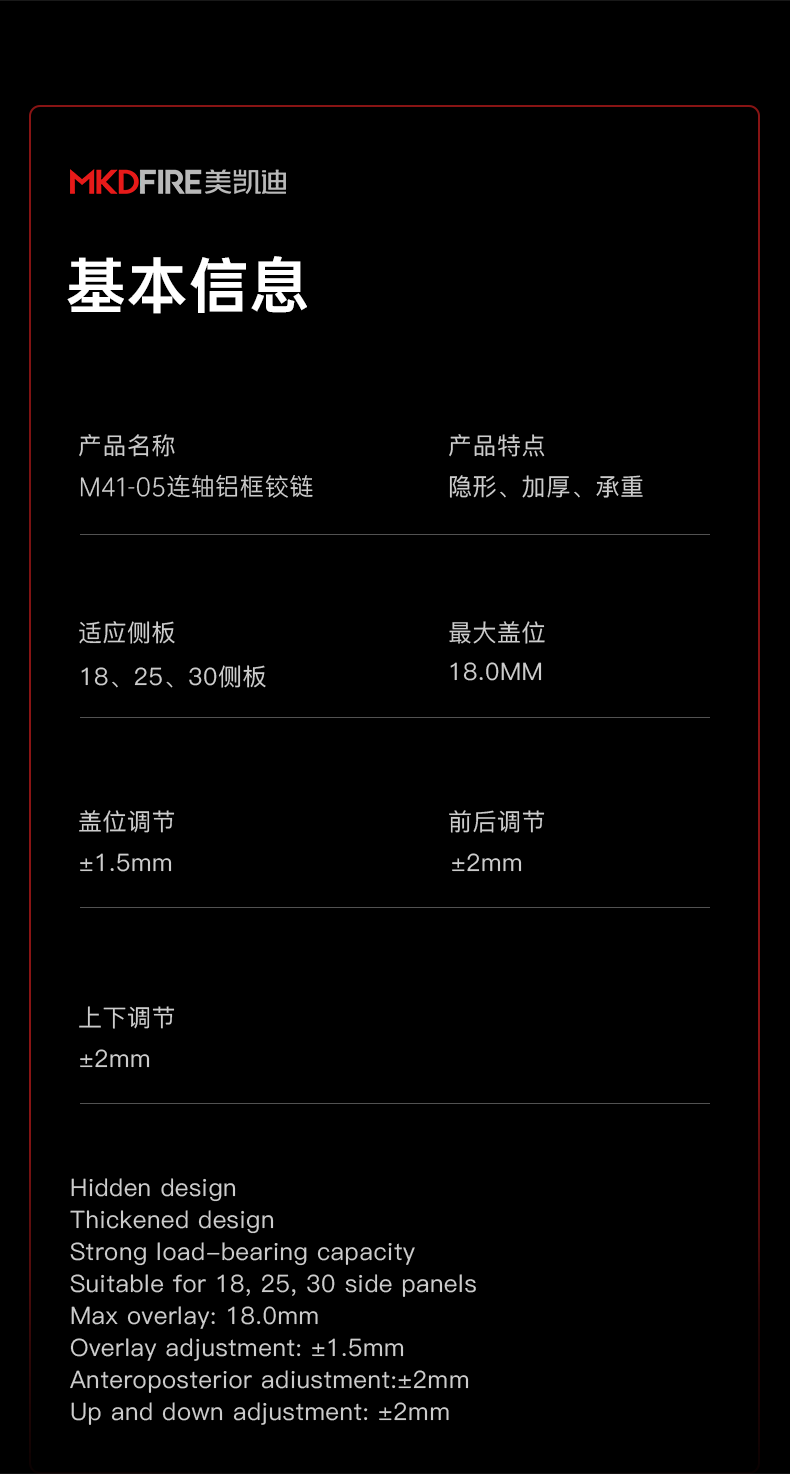 M41-05-连轴铝框铰链_05.png
