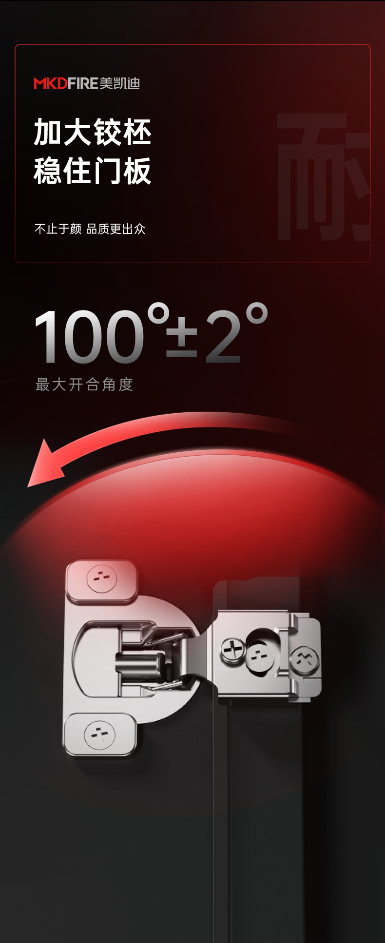 M37美式二维调节缓冲铰链(1寸以下)_03.png