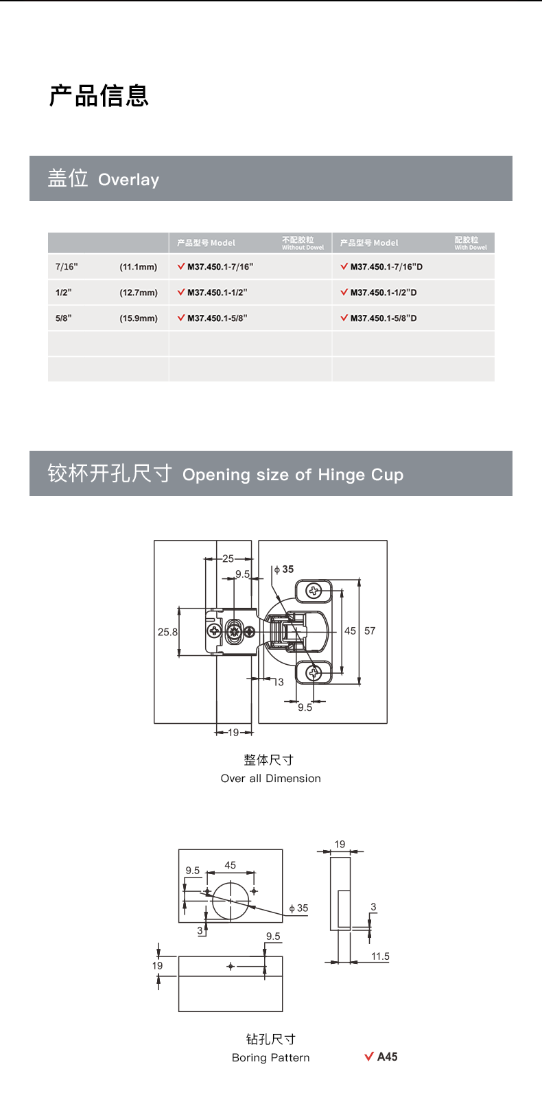 M37美式二维调节缓冲铰链(1寸以下)_06.png