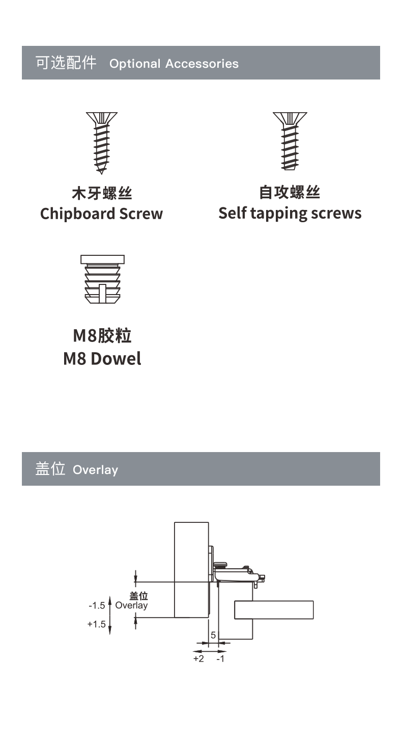 M37美式二维调节缓冲铰链(1寸以下)_07.png