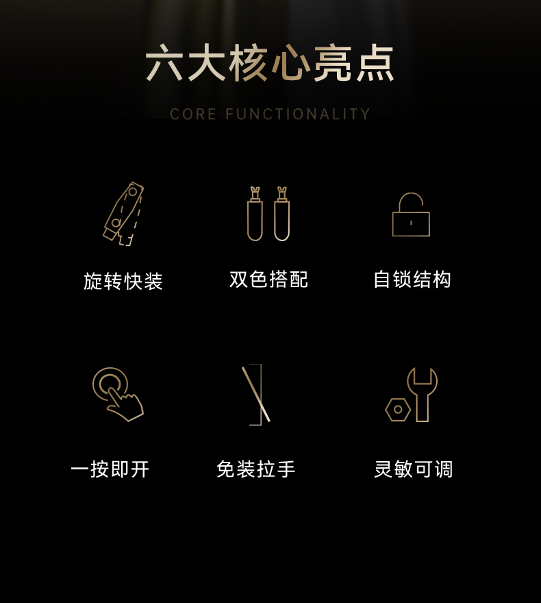 反弹器-改_02.png