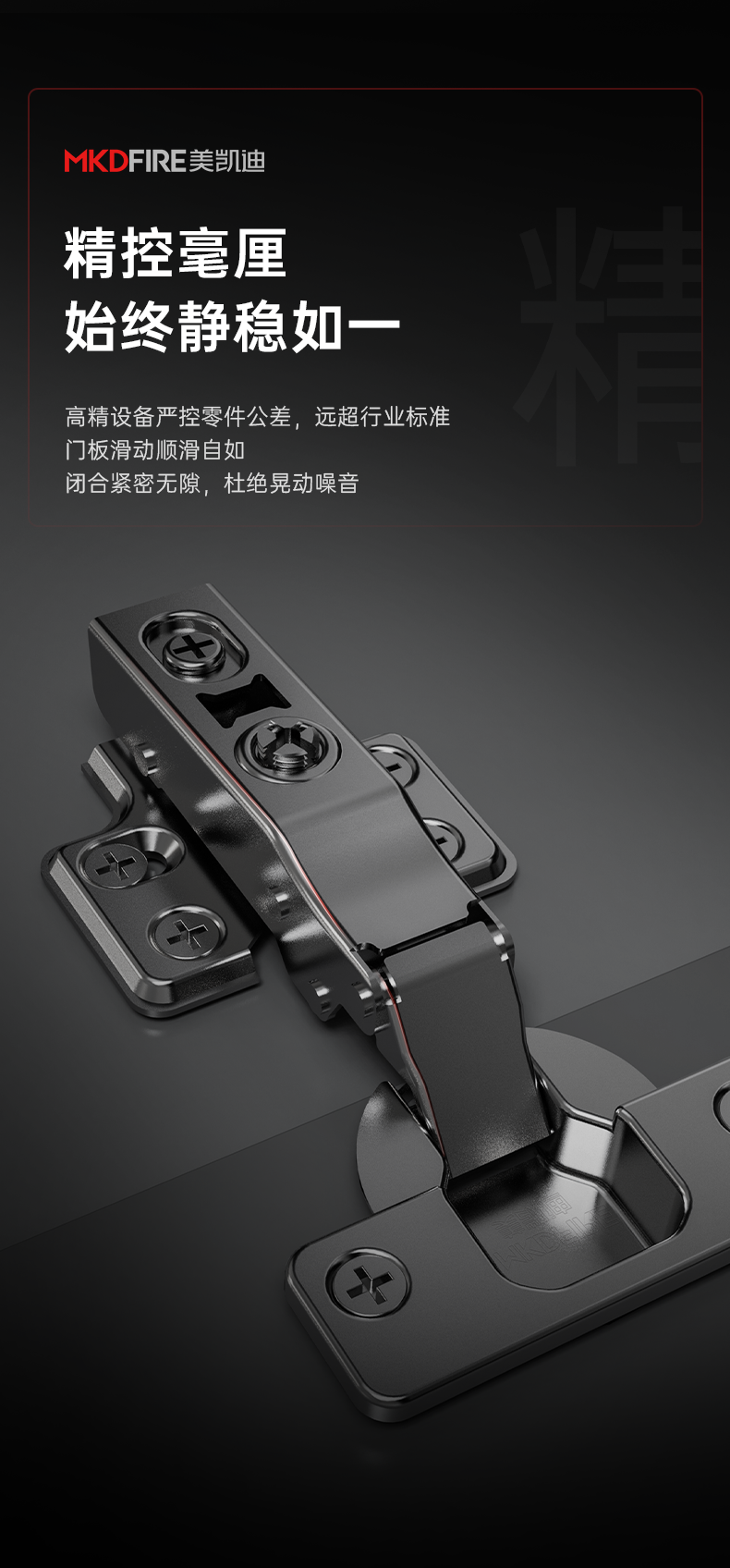 优化-2_05.png