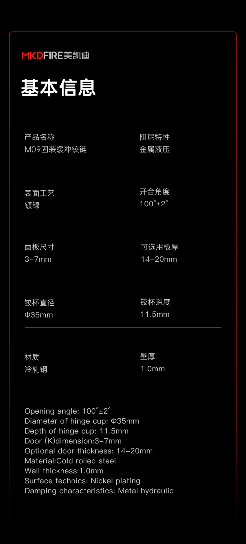 详情_05.png