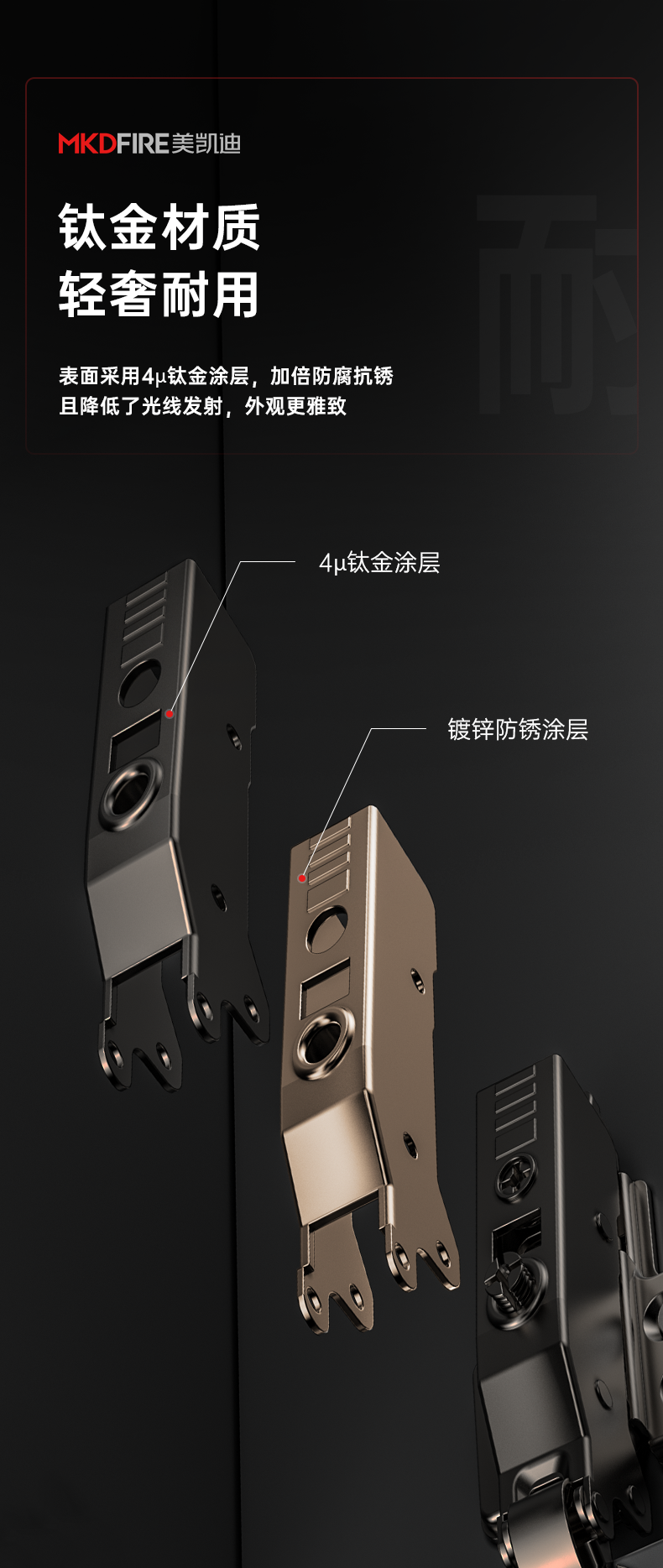 详情_11.png