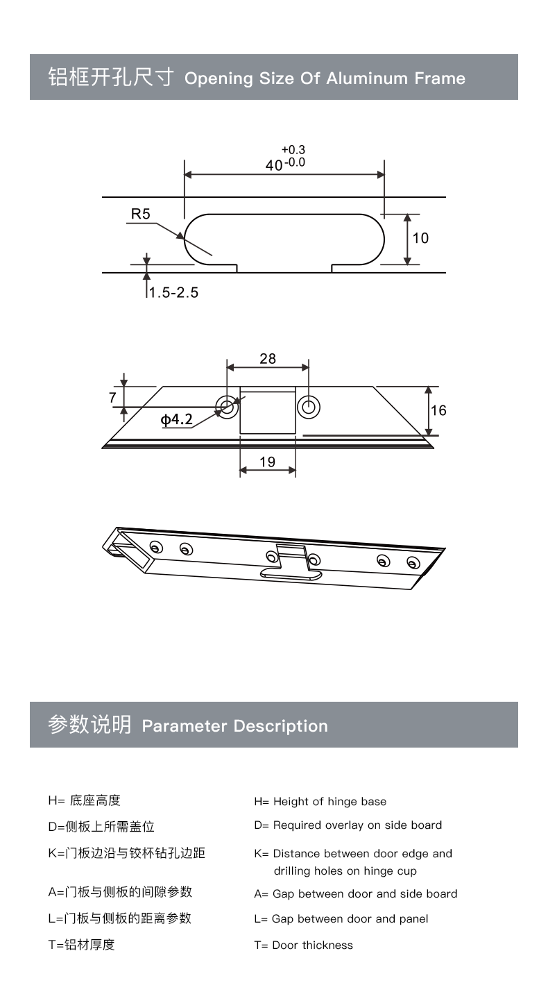 M27-B铝框反弹缓冲铰链_07.png