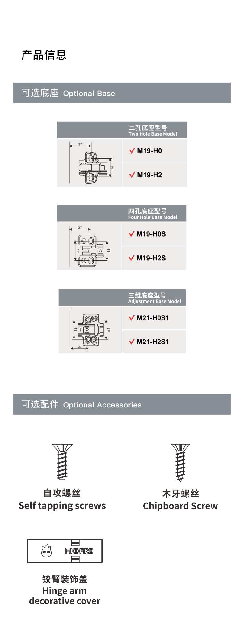M27-B铝框反弹缓冲铰链_06.png