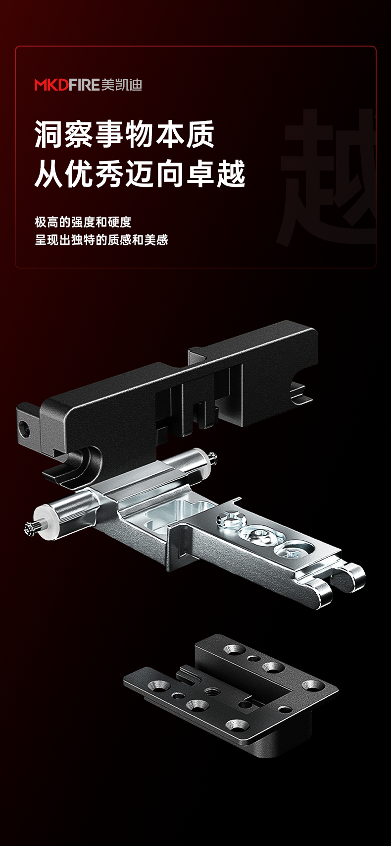 详情_09.png