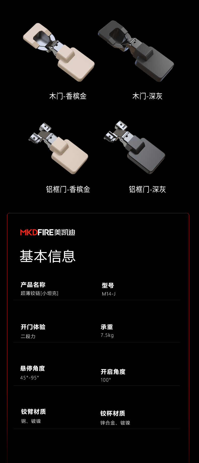 M14-J_10.png