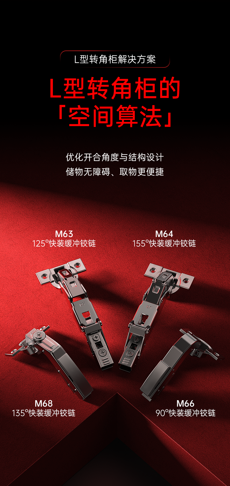 详情页0927_10.png