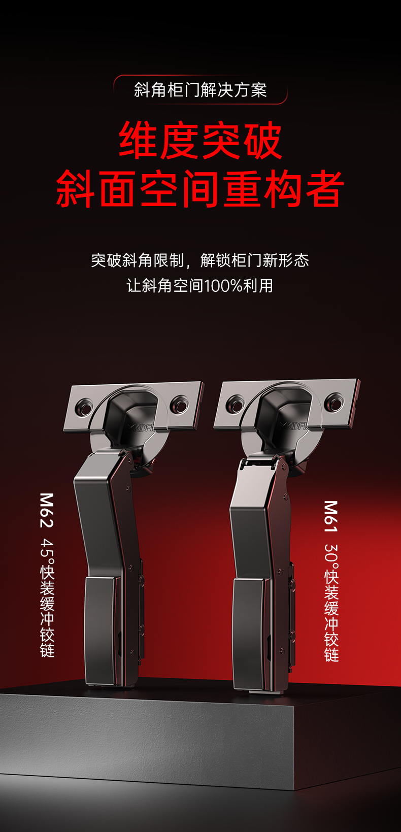 详情页0927_07.png