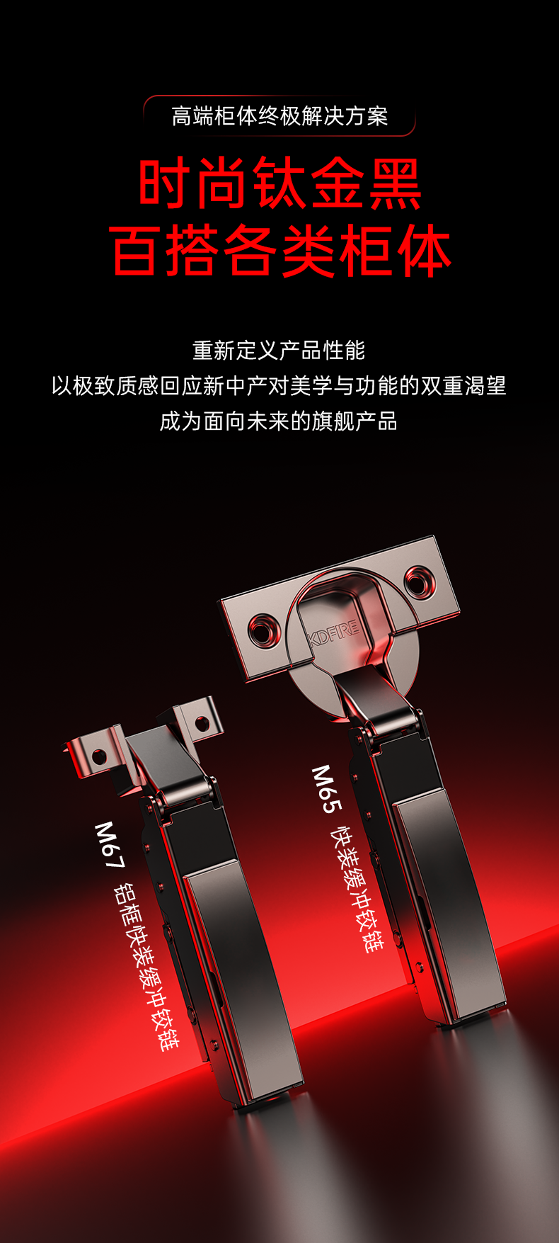 详情页0927_03.png