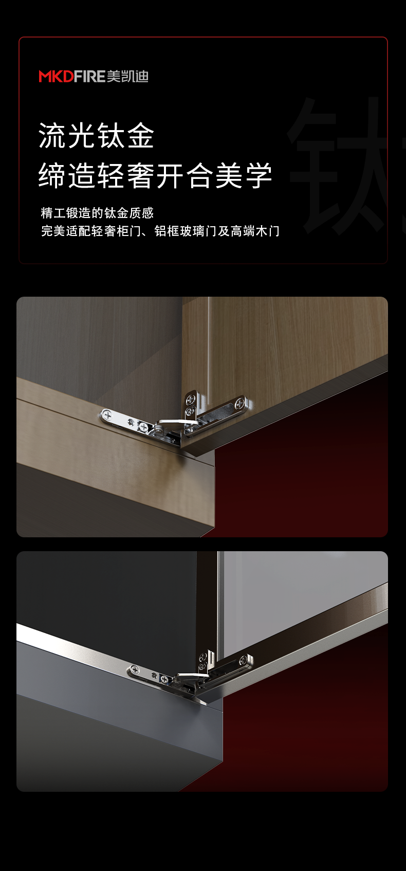 优化详情_04.png