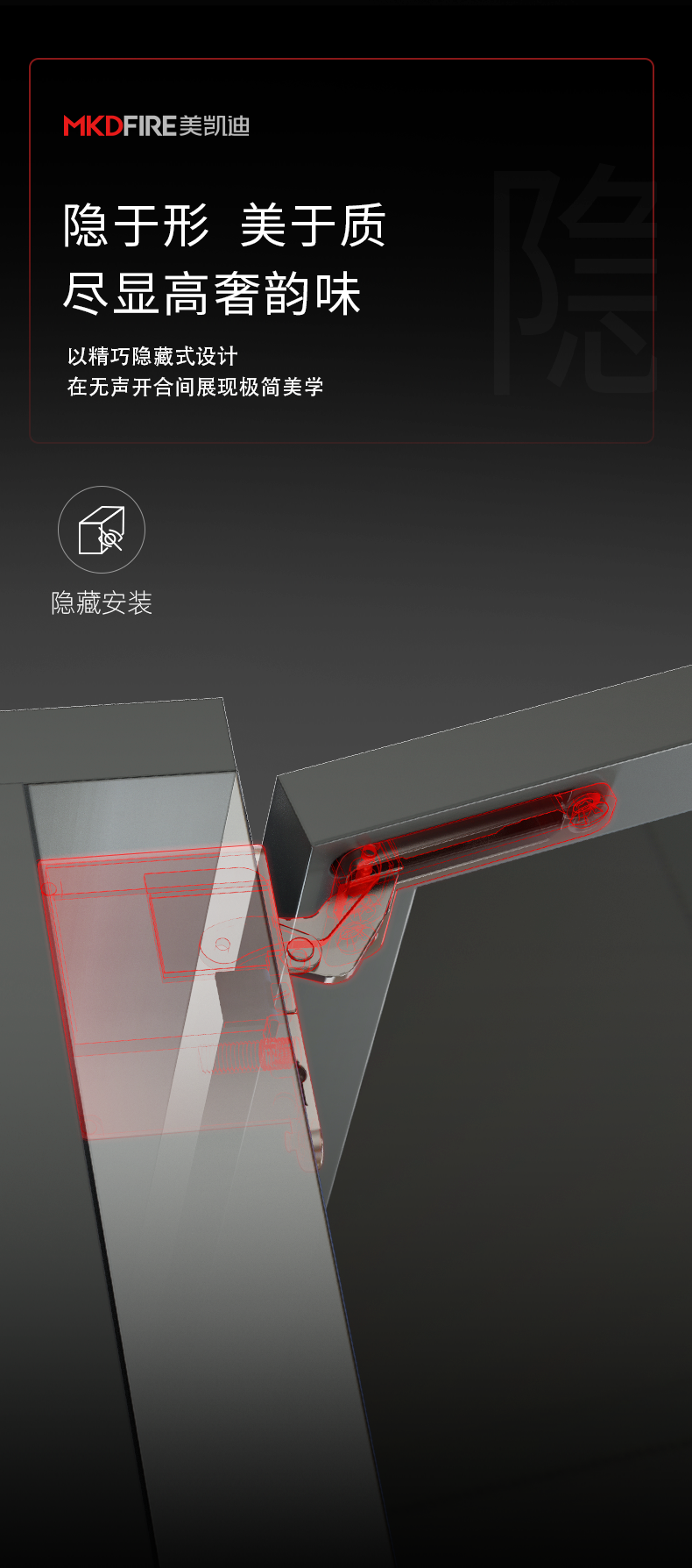 优化详情_05.png
