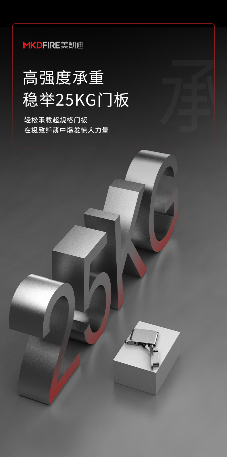 优化详情_09.png