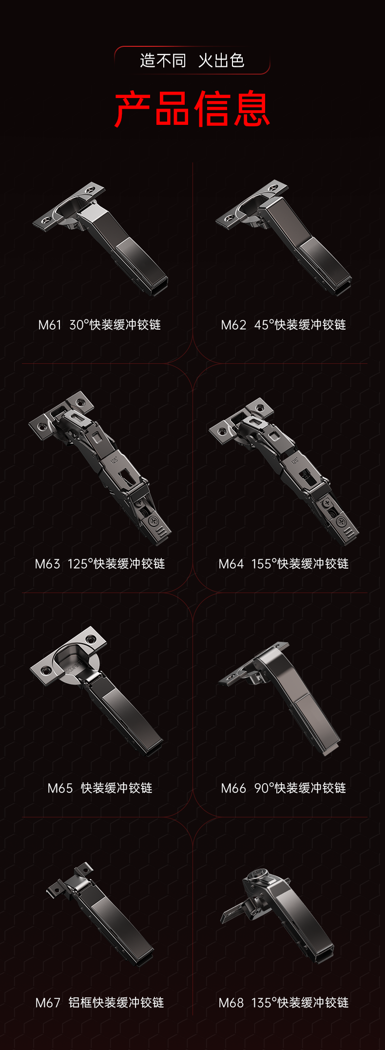 详情页0927_14.png