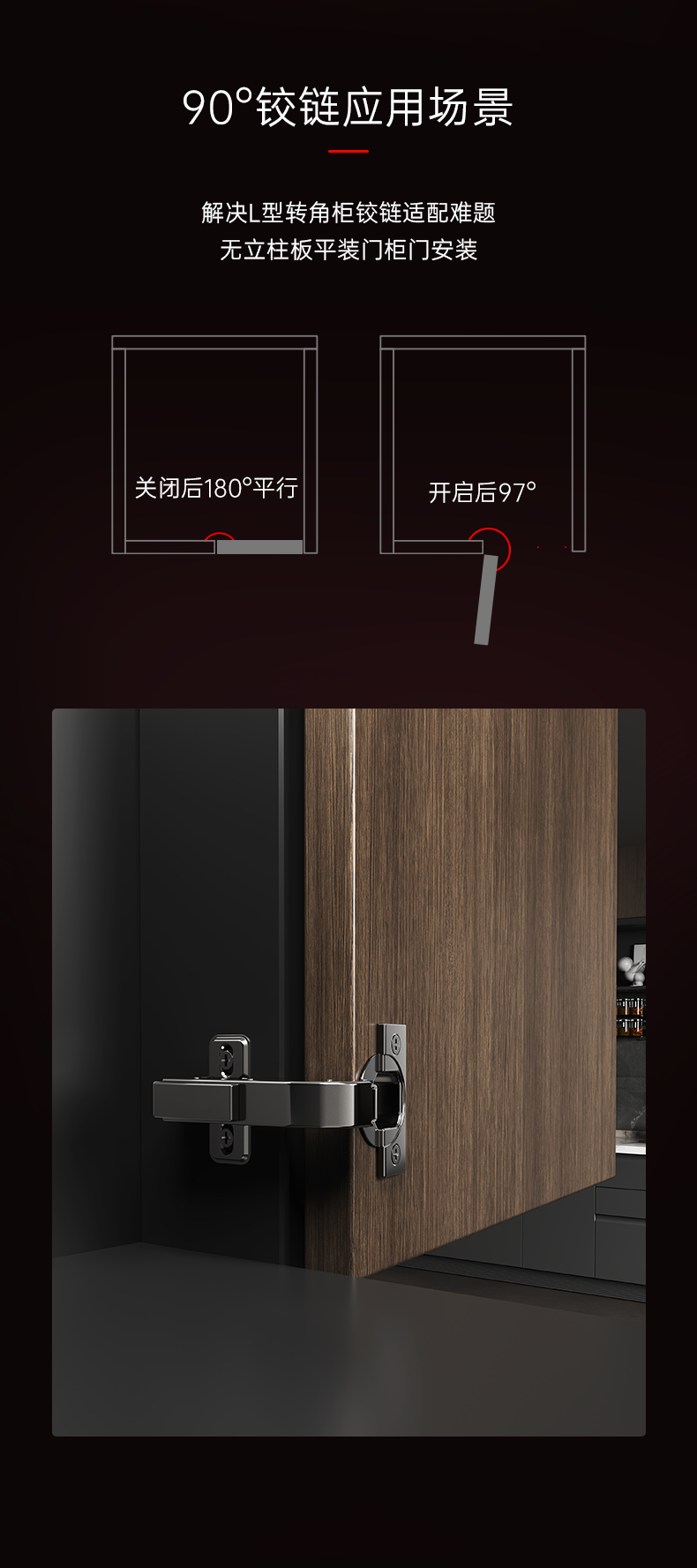 详情页0927_13.png