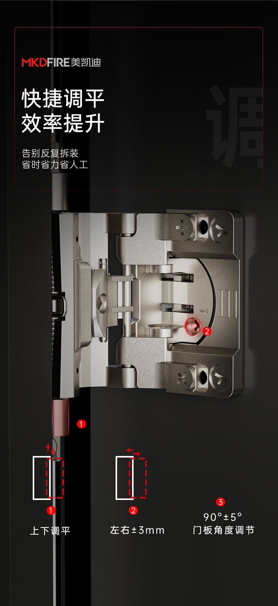 详情_10.png