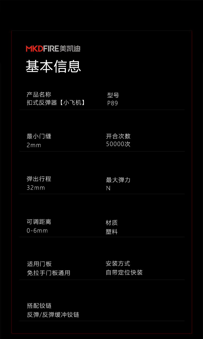 详情_12.png