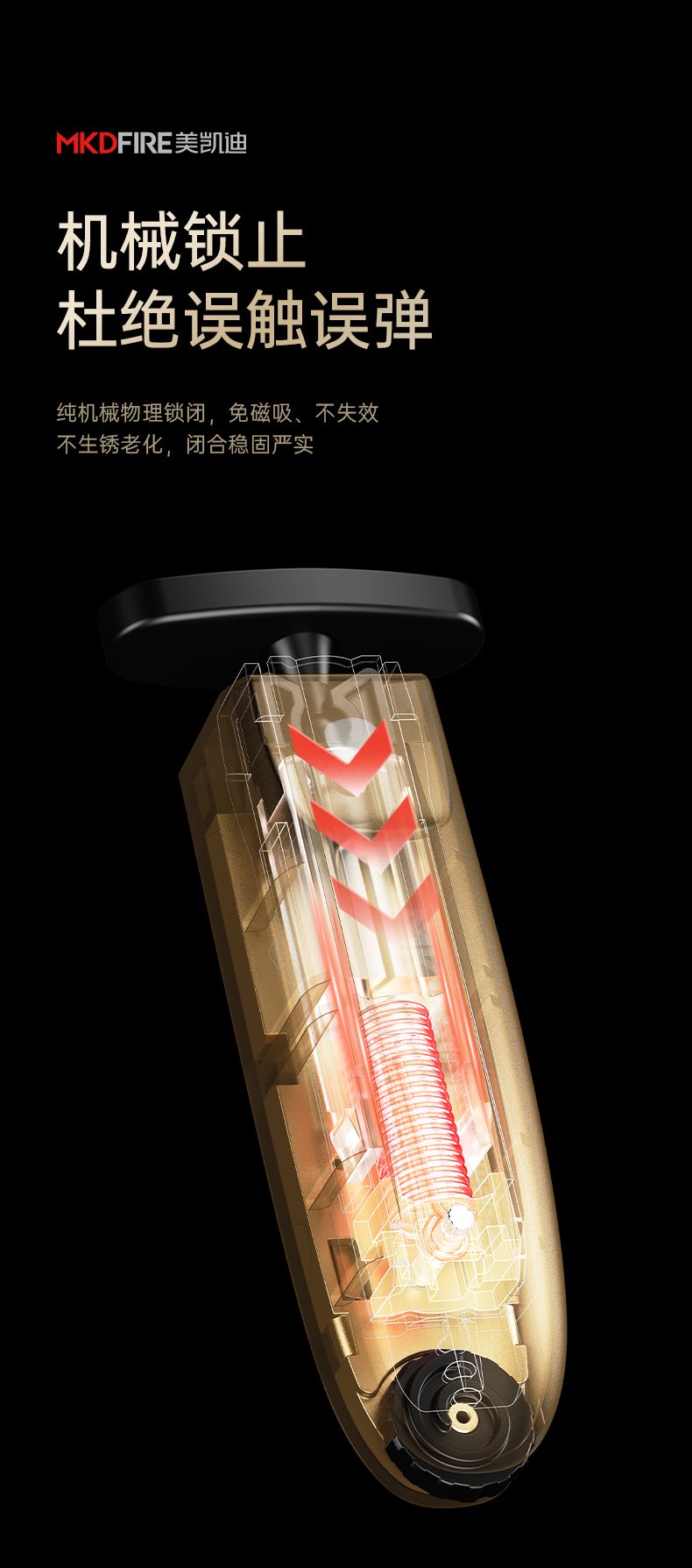反弹器-改_06.png