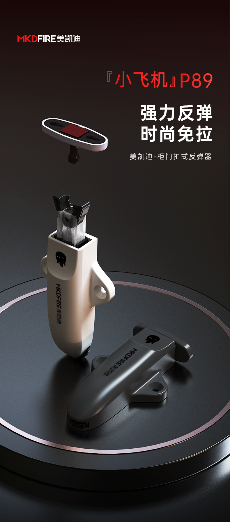 详情_01.png