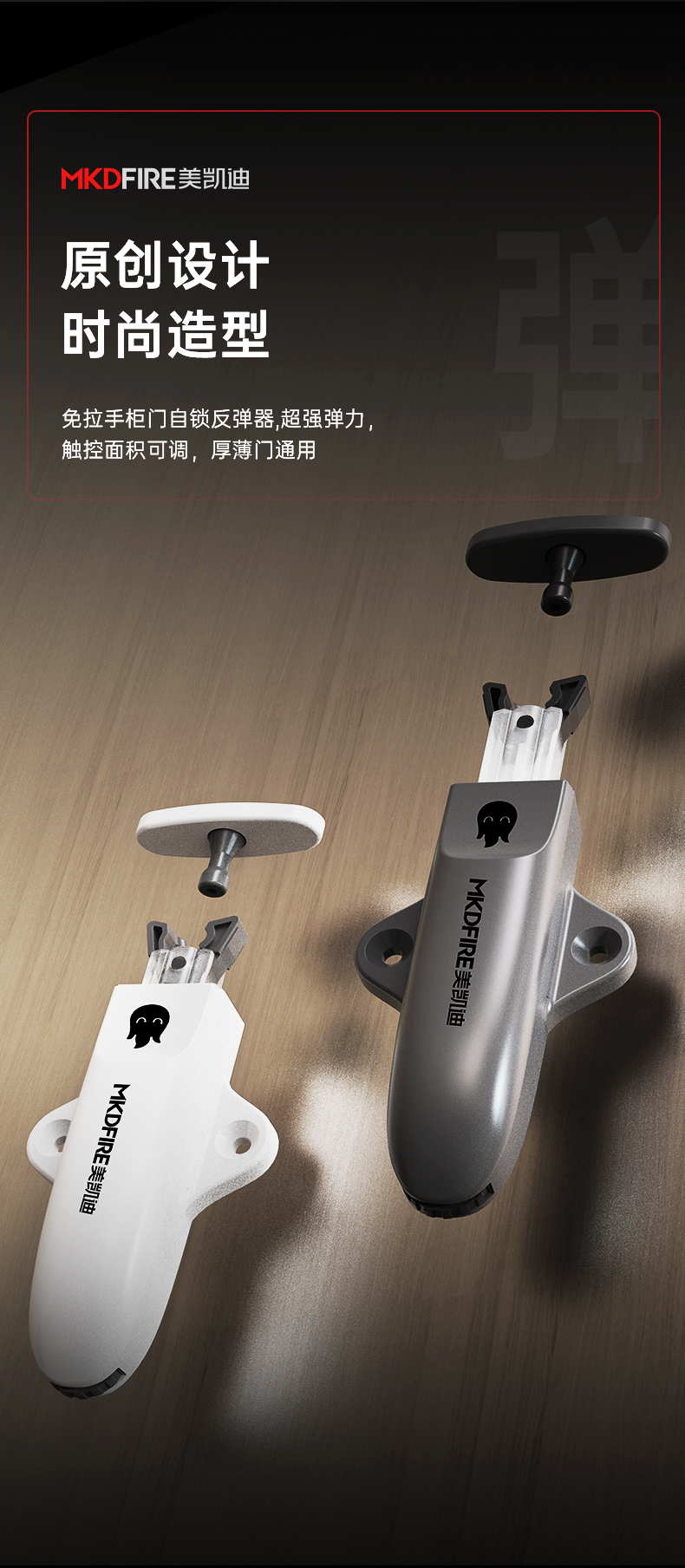详情_02.png
