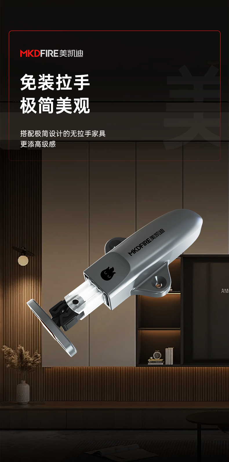 详情_05.png