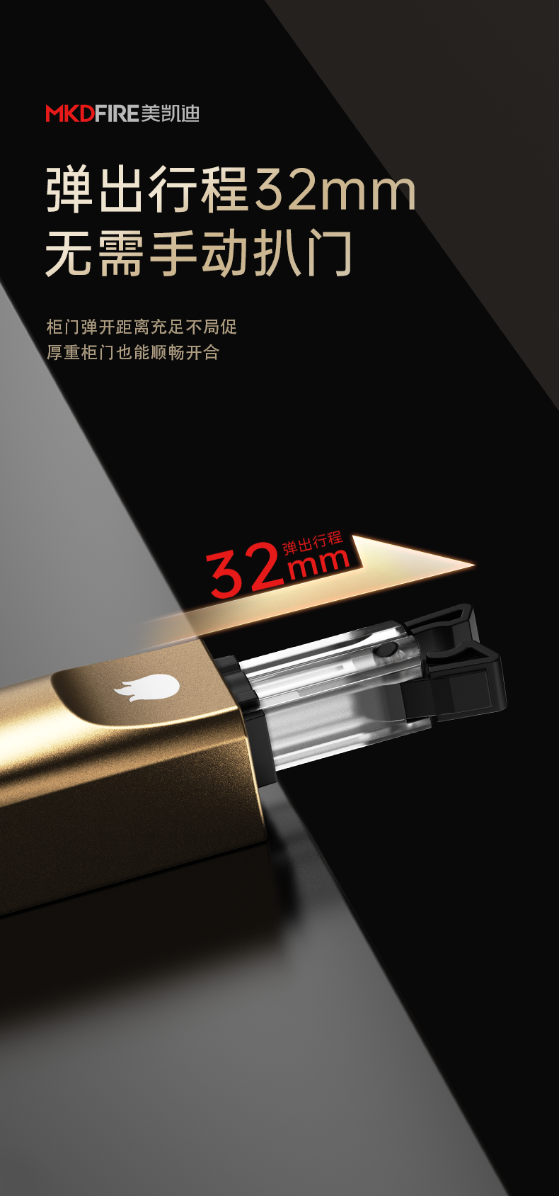 反弹器-改_09.png
