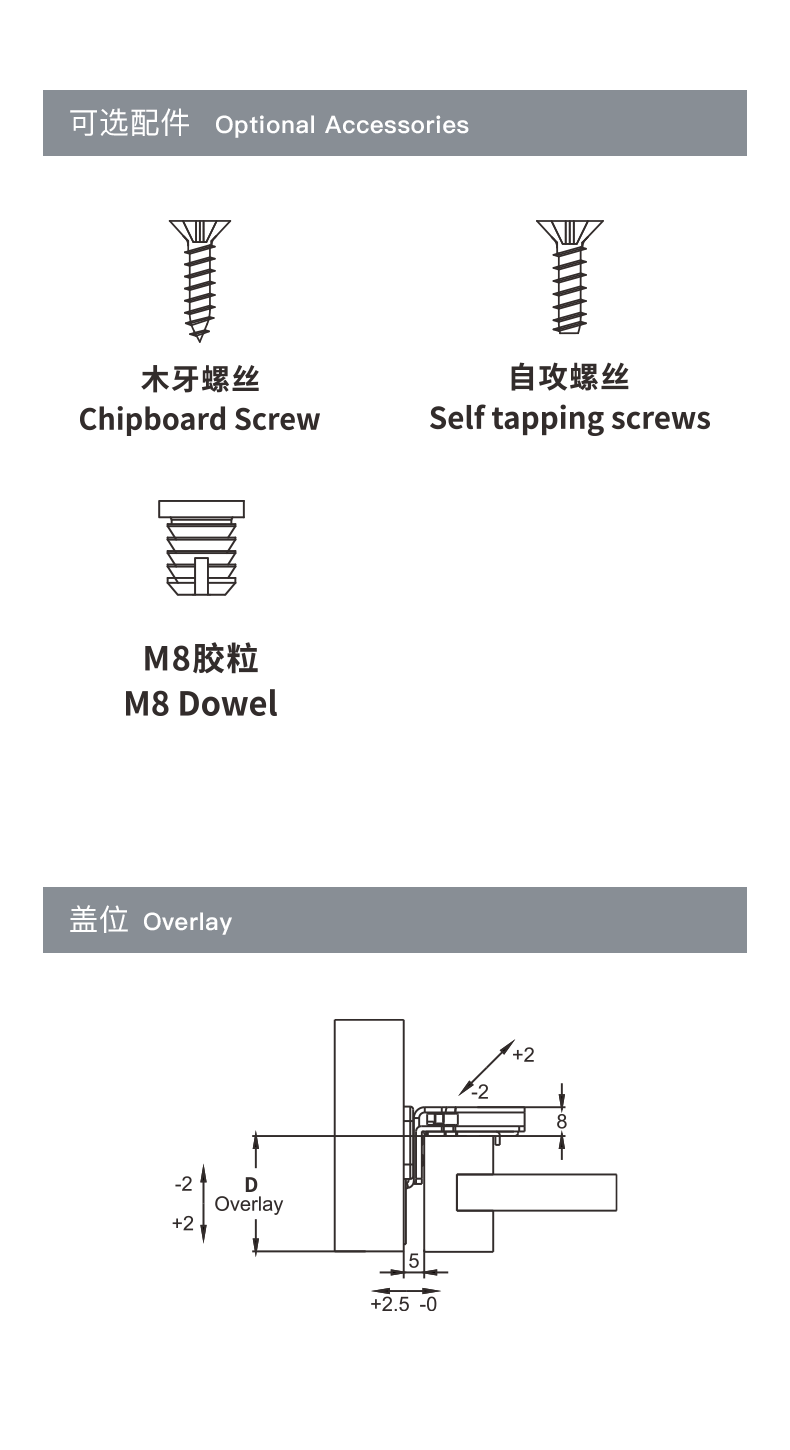 M37美式二维调节缓冲铰链(1寸以上)_07.png