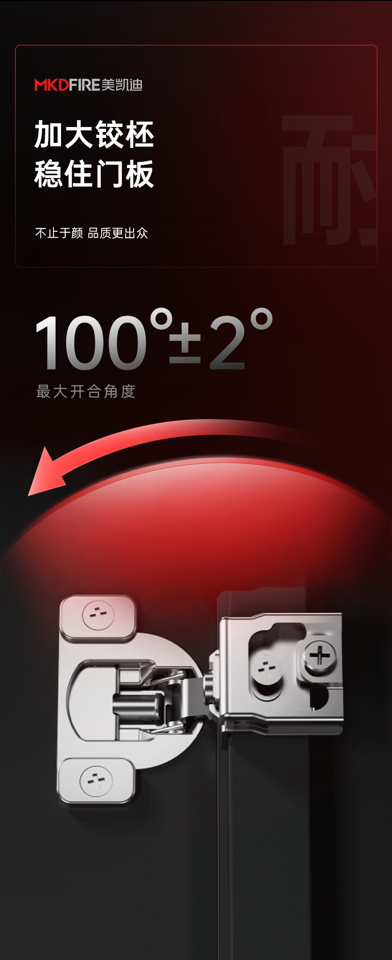 M37美式二维调节缓冲铰链(1寸以上)_03.png