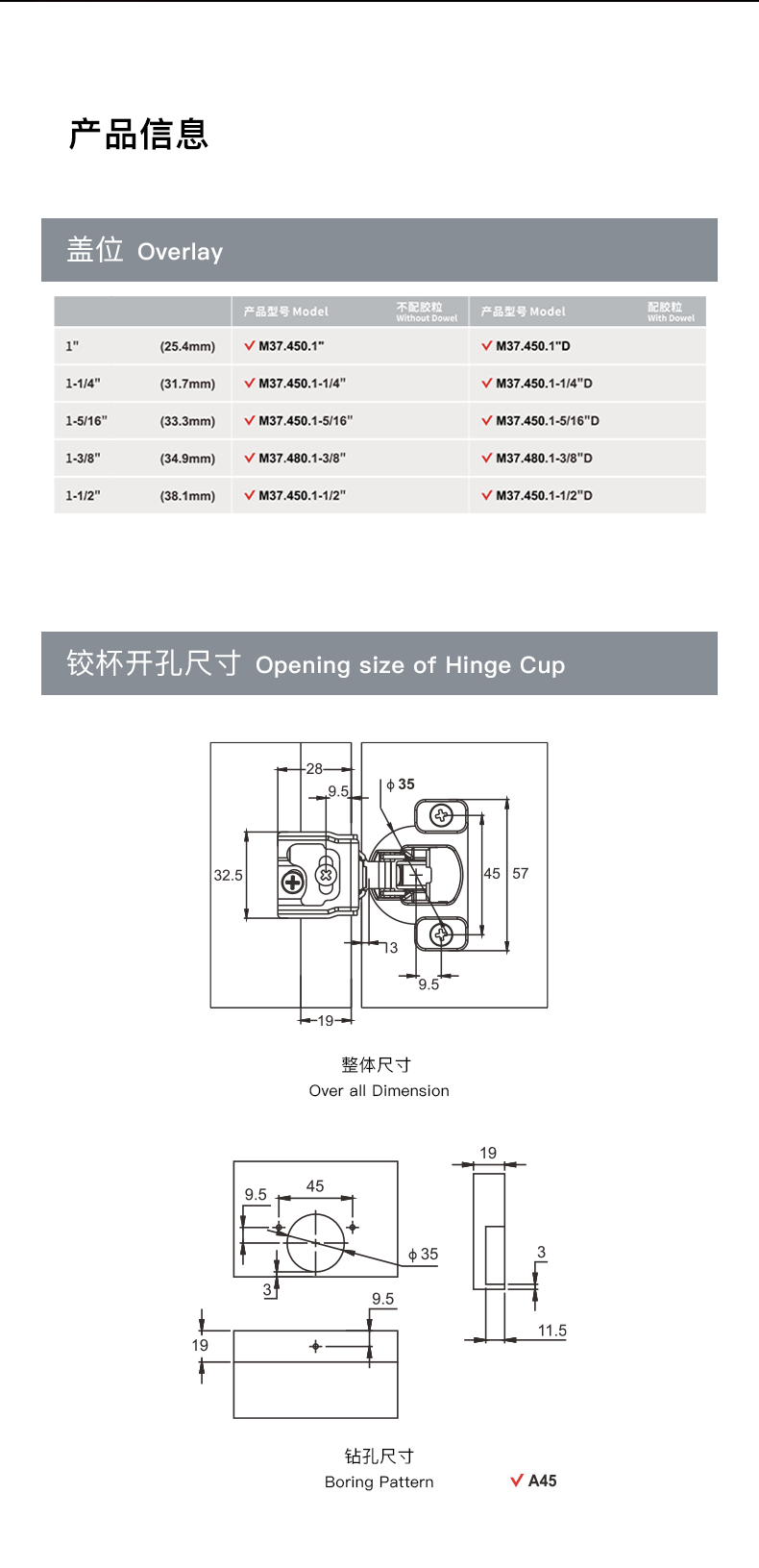 M37美式二维调节缓冲铰链(1寸以上)_06.png
