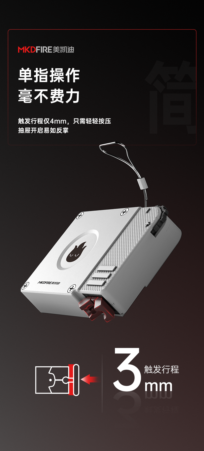 DS02一线牵_08.png